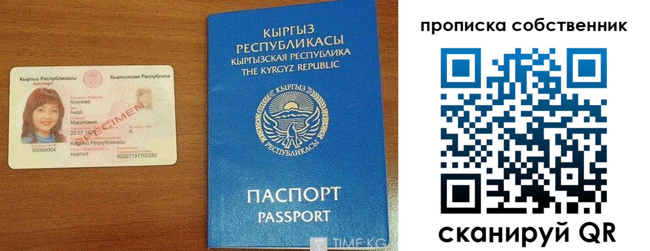 прописка для работы в Ряжске