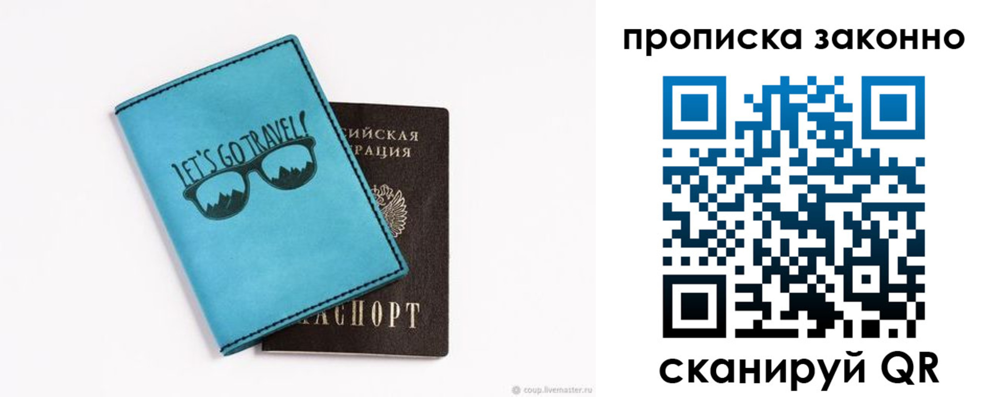 найти адрес прописки в Ряжске