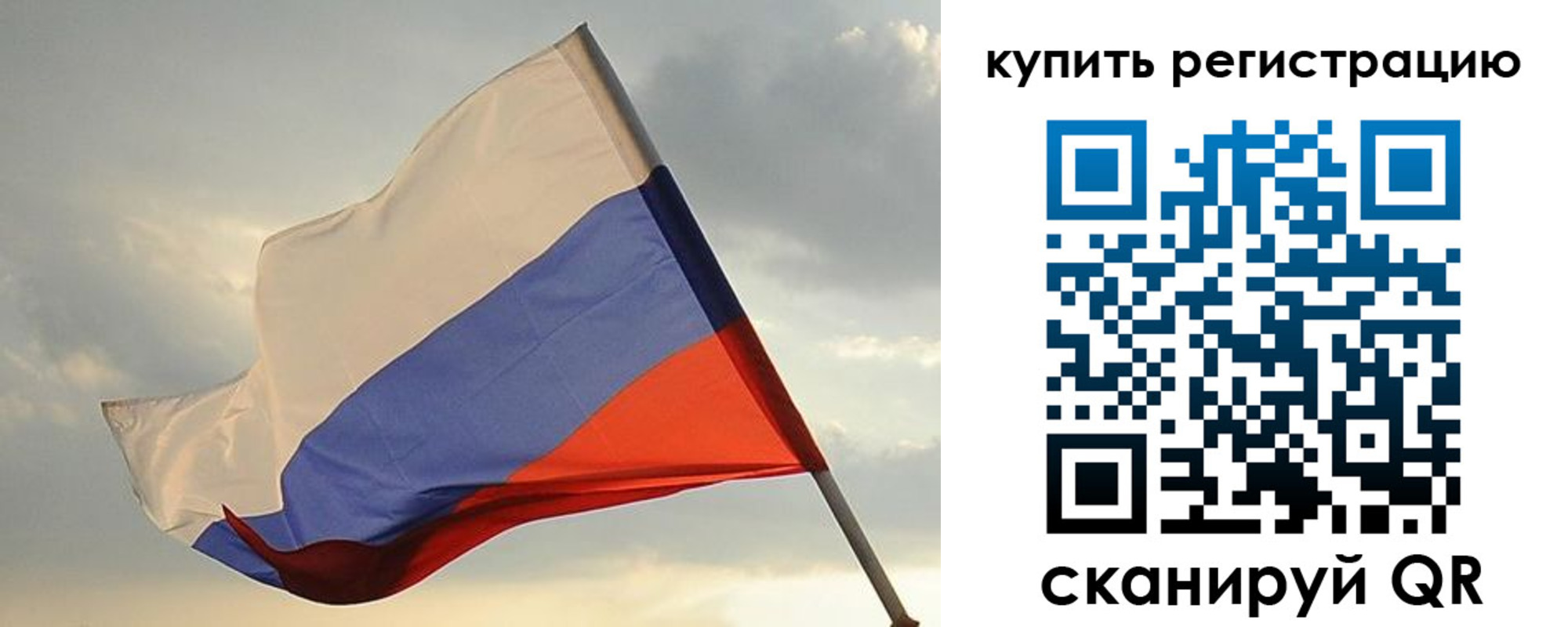 временная регистрация купить в Ряжске